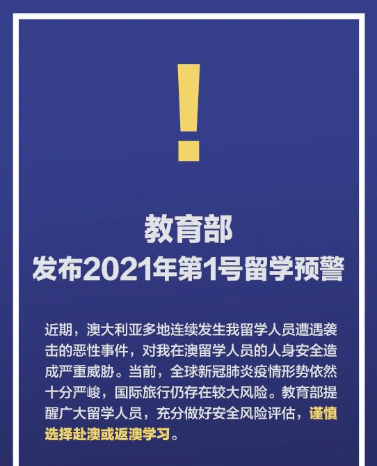 新澳门和香港2025最精准免费大全/全面释义解释与落实展望