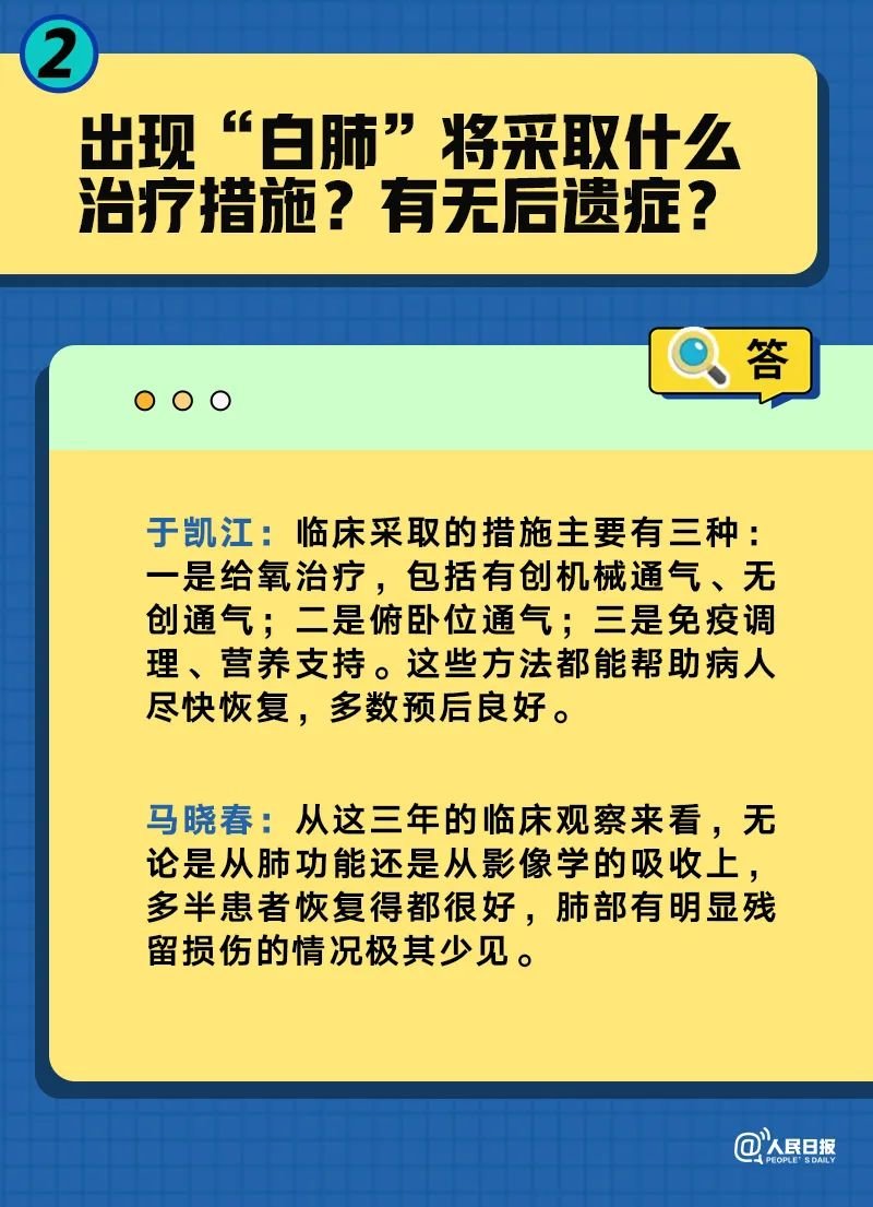 澳门与香港一码一肖一特一中详情/民主解答解释与落实展望