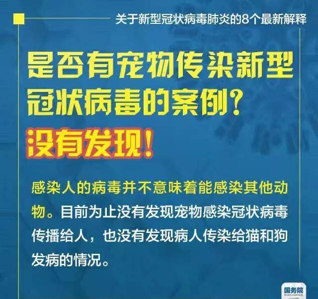 解析2025新澳门精准免费大全/全面释义解释与落实展望