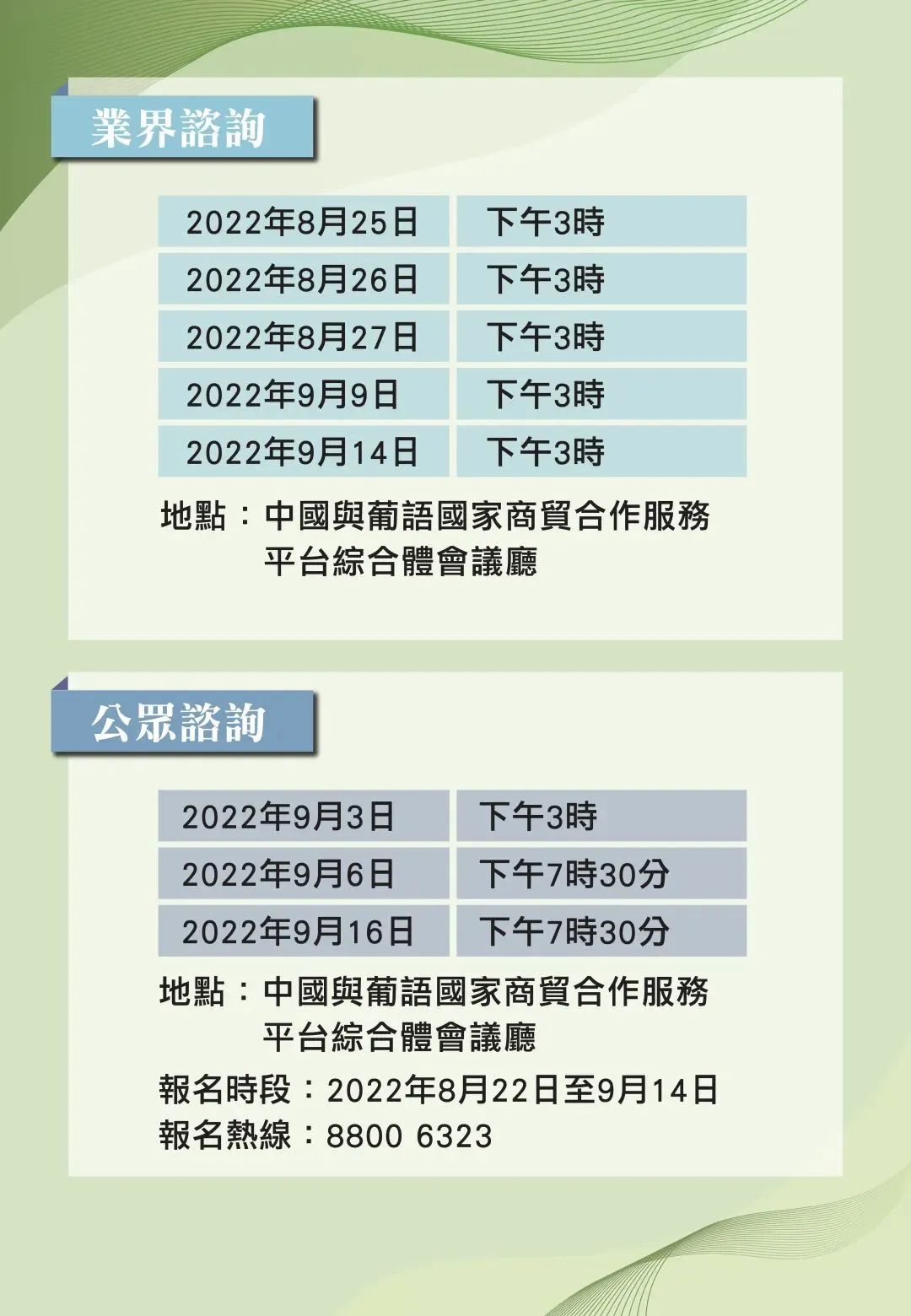 2025正版资料全年免费公开/公证解答解释与落实展望