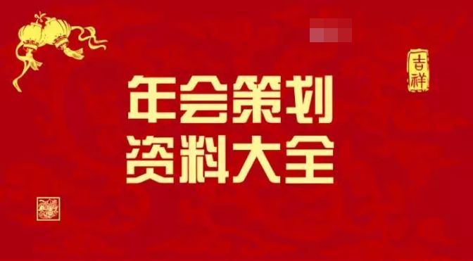 新澳2025最新资料大全,精选解释解析与落实展望