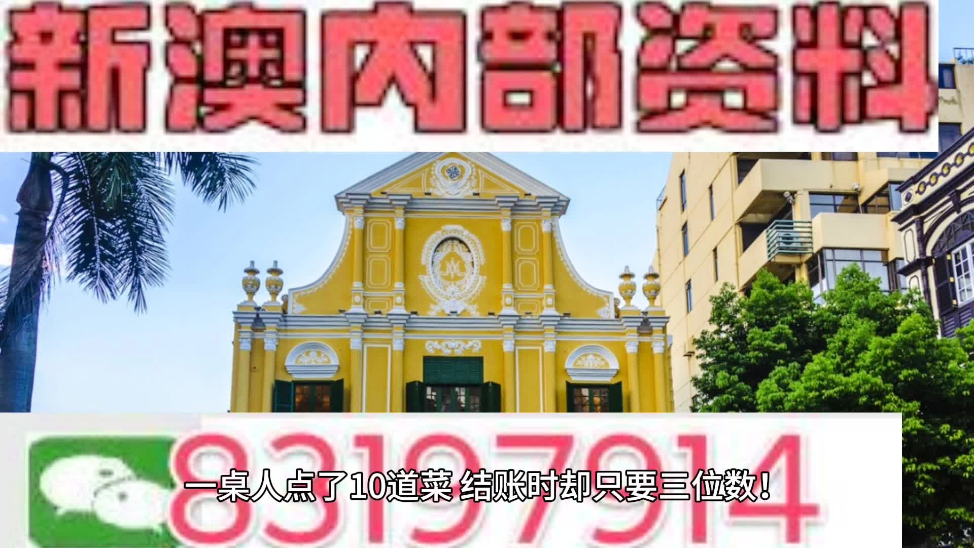 新闻 第929页