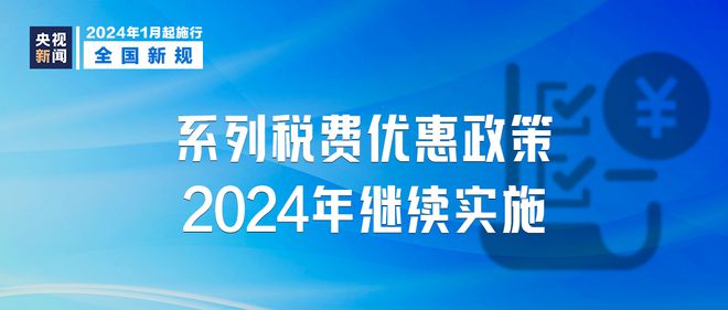 关于2025年全面公开落实正版资料免费|实用释义、解释与落实