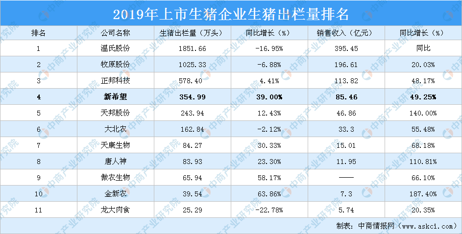 新澳2025全年最新资料大全|精选解析、解释与落实