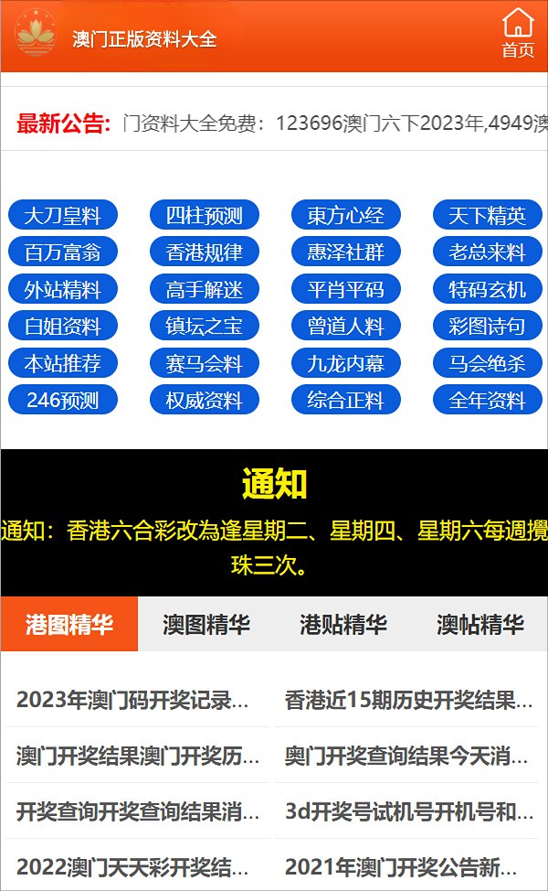 一码一肖100准吗今晚一定中奖全面|精选解析、落实与策略