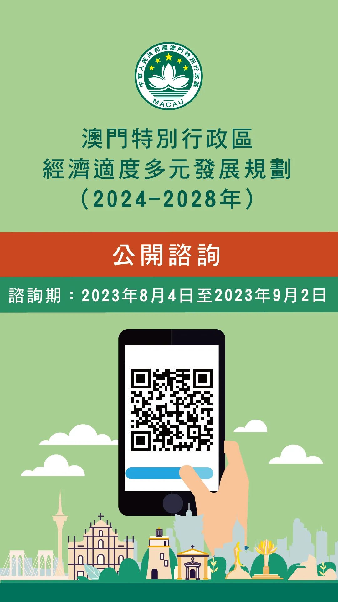 2025-2026澳门跟香港精准正版免费|仔细释义、解释与落实