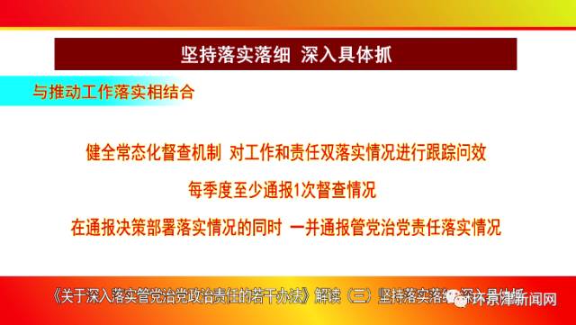 2025-2026澳门跟香港免费最精准龙门|精选解析、解释与落实