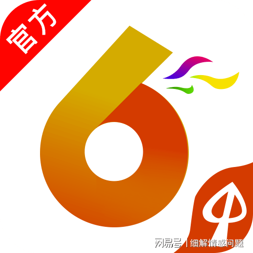 新澳天天免费资料大全|精选解析、落实与策略