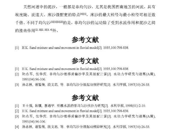 香港正版资料大全免费|实证释义、解释与落实