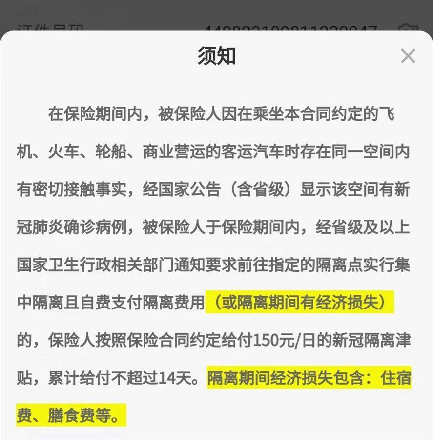 2025-2026年新澳门跟香港天天开好彩大全|仔细释义、解释与落实