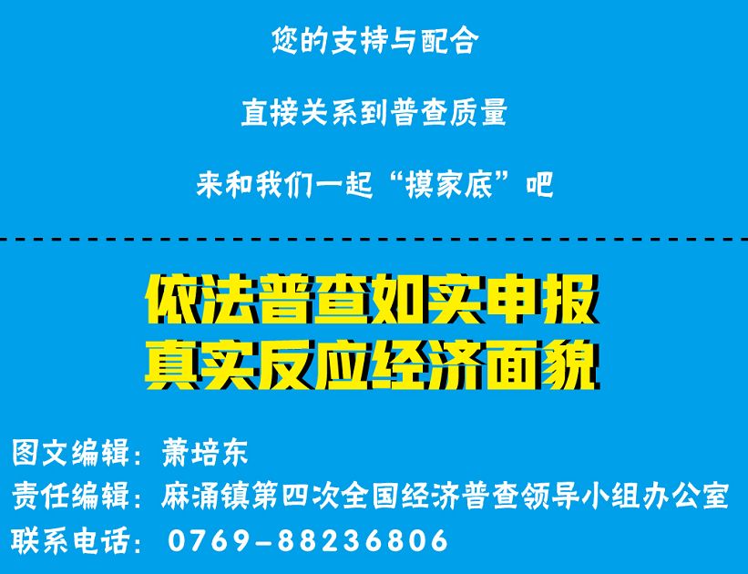 7777788888精准新传真|精选解析、解释与落实