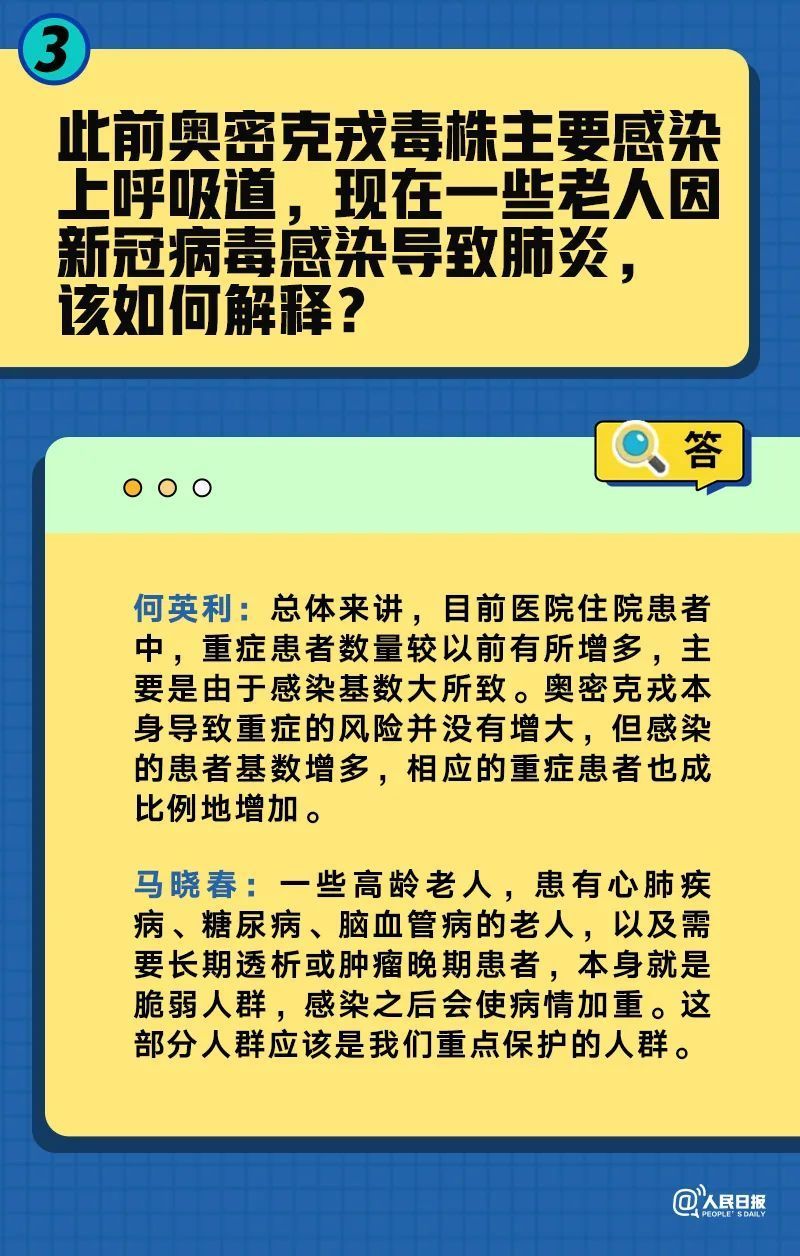 澳门与香港一码一肖一特一中合法性探讨,民主解答解释与落实展望