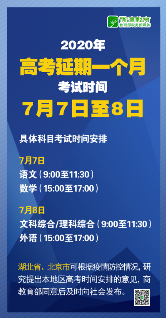 2025全年新澳门与香港正版免费资料正题,全面释义解释与落实展望