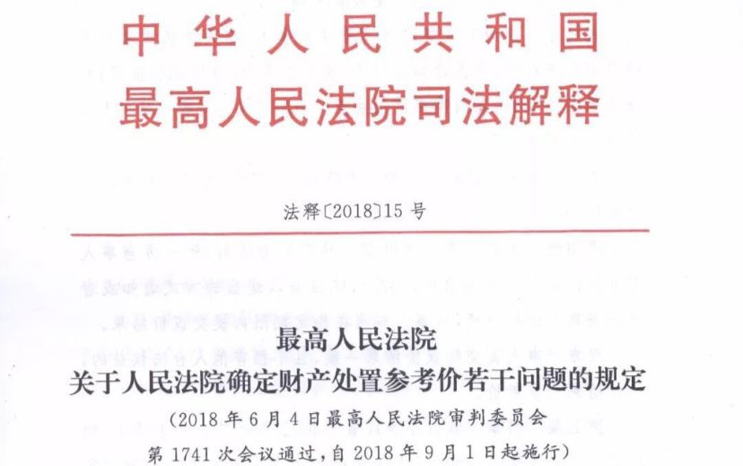 2025年香港和澳门精准免费大全合法吗?,公证解答解释与落实展望