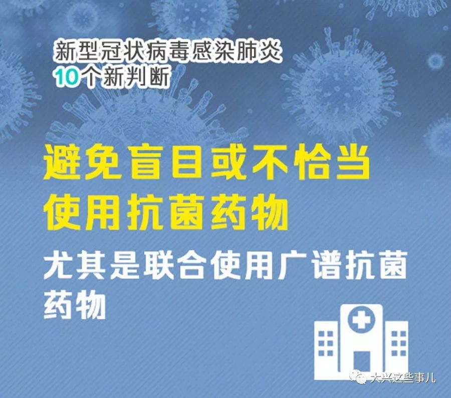 六安病毒最新，疫情下的挑战与应对策略