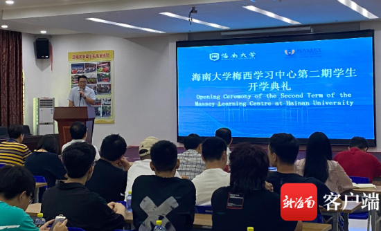 海南学校最新消息，教育创新与发展的前沿阵地