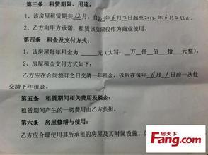 深圳最新房屋租赁合同，法律保障与注意事项