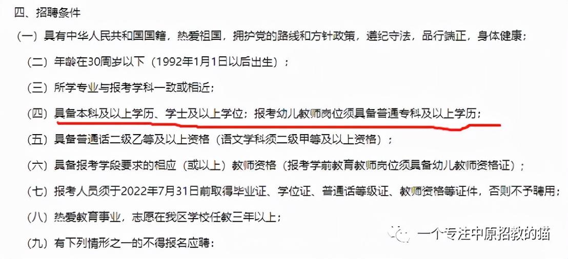 郑州最新高三试卷，挑战与机遇并存的备考之路