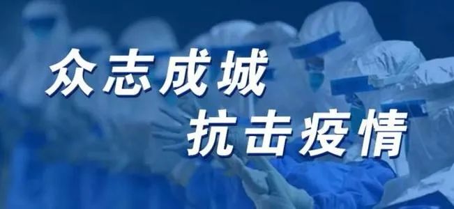 山西省最新疫情消息，精准防控下的稳定局面与民生保障