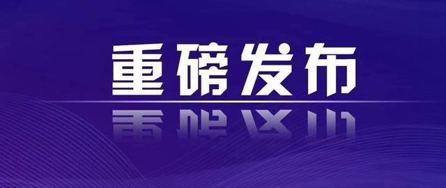 特朗普最新快讯消息，政治风波与未来展望