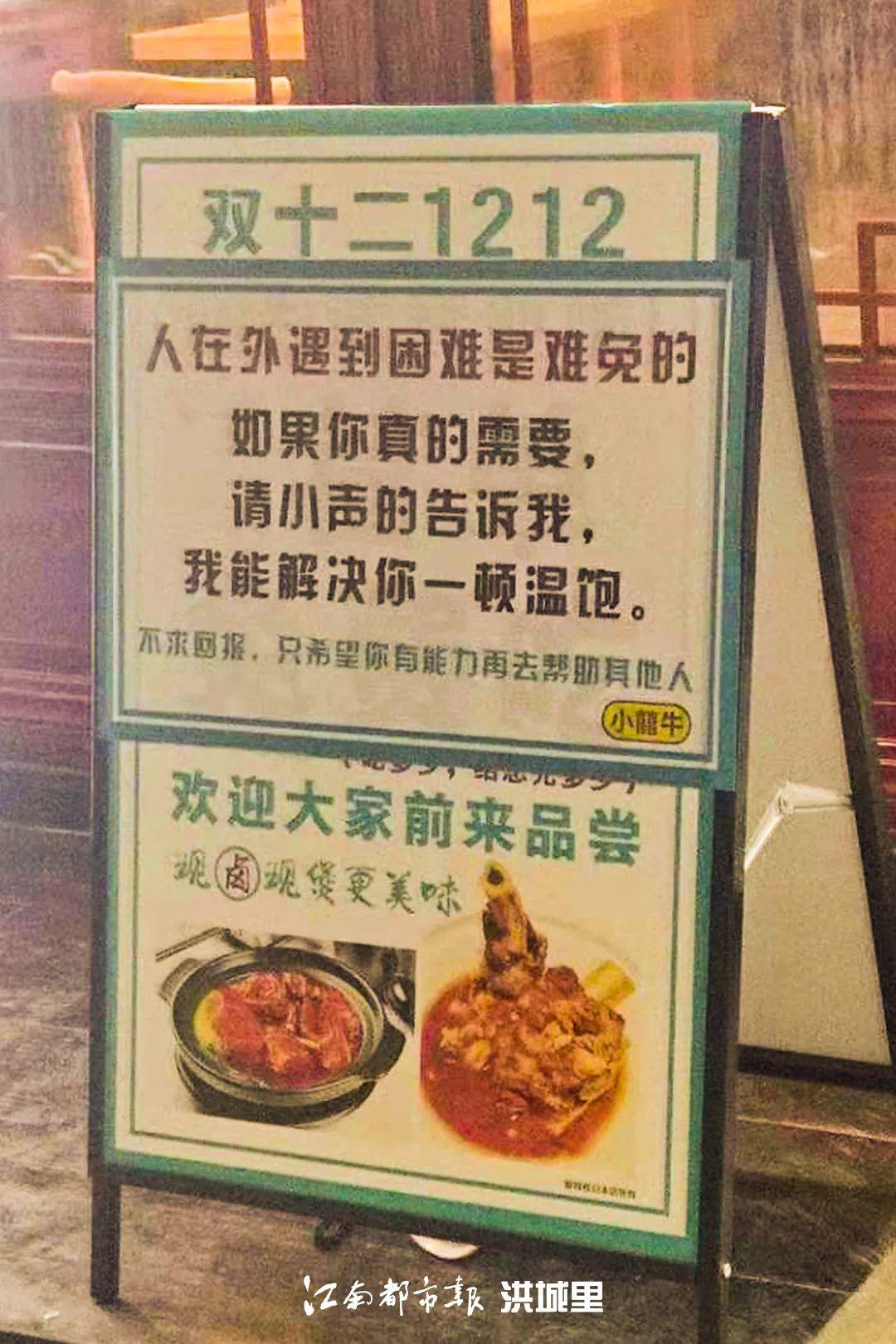 开间小店，最新员工搭配策略