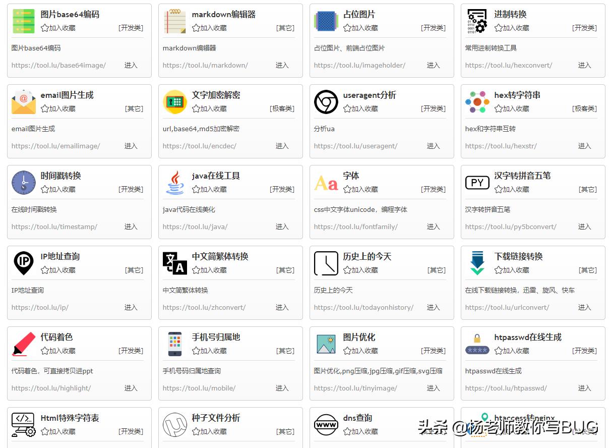 菜鸟作业最新1-29，从入门到进阶的编程之旅