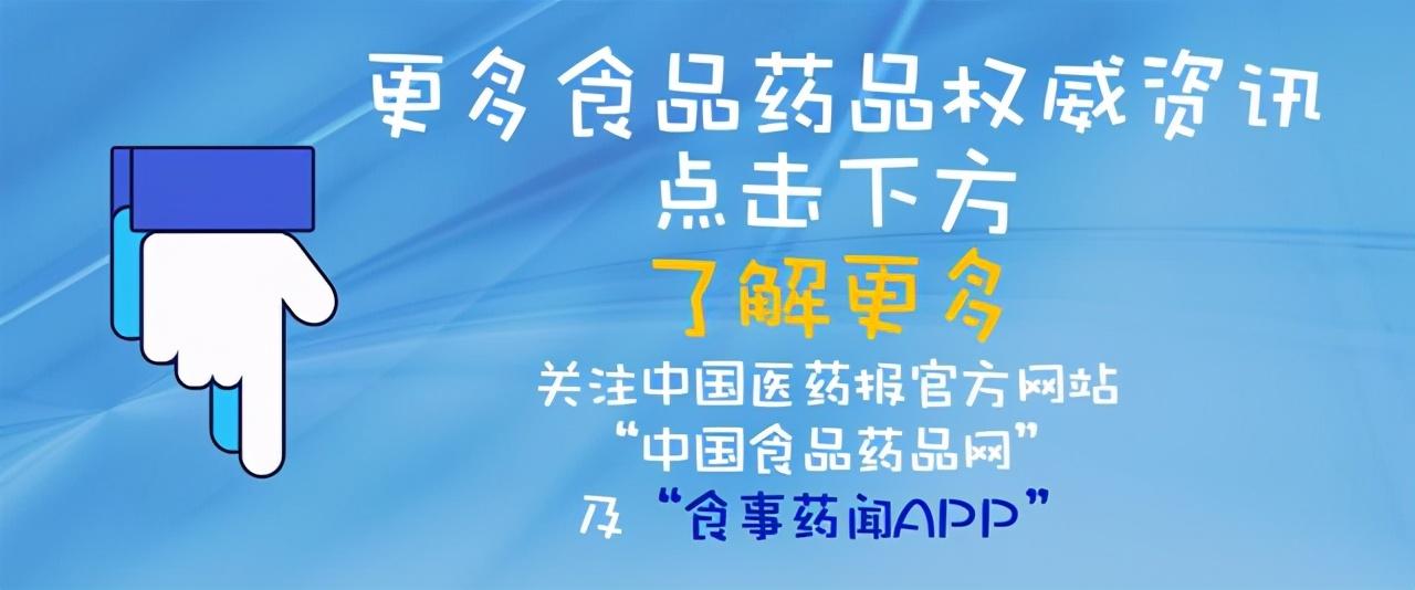 药监局最新新冠疫苗消息，科学进步与公众健康的双重保障