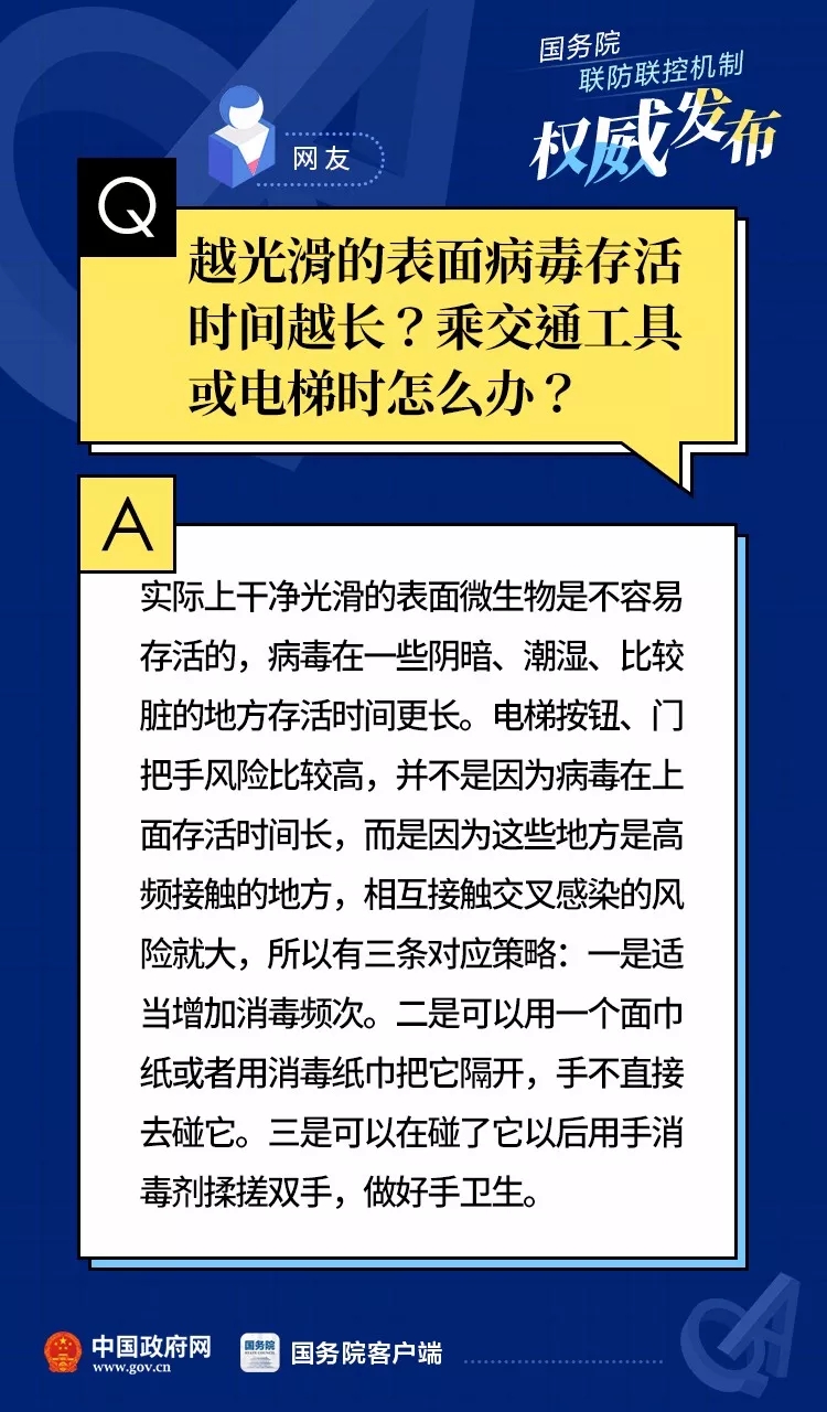 最新型抗疫情药物，科学进步与全球抗疫的希望