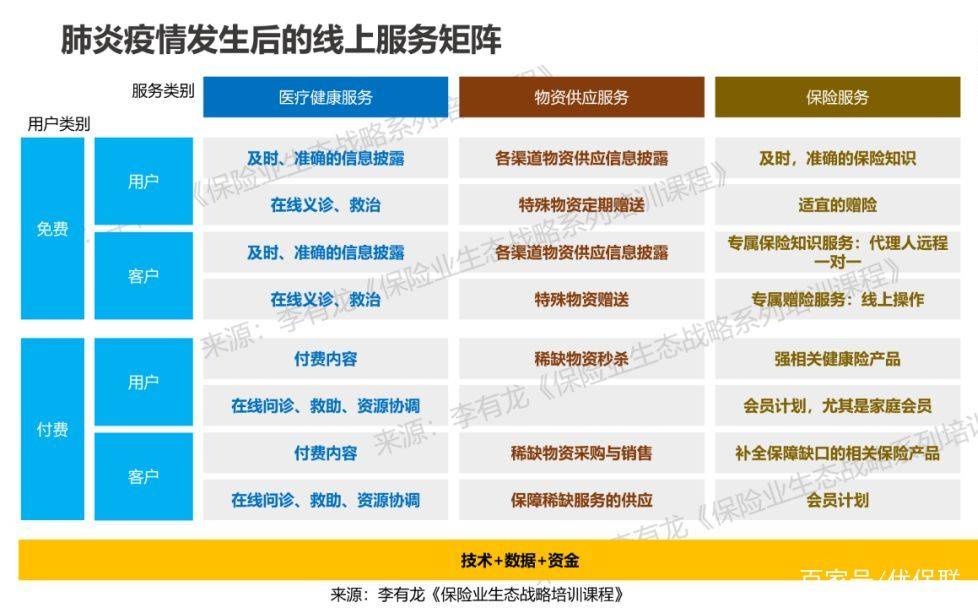 蒙古国的最新疫情，挑战与应对策略