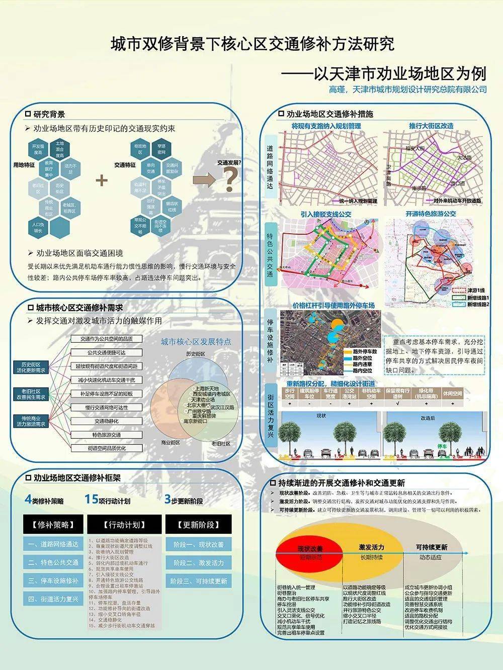 智力疫情最新消息，全球视角下的挑战与应对策略