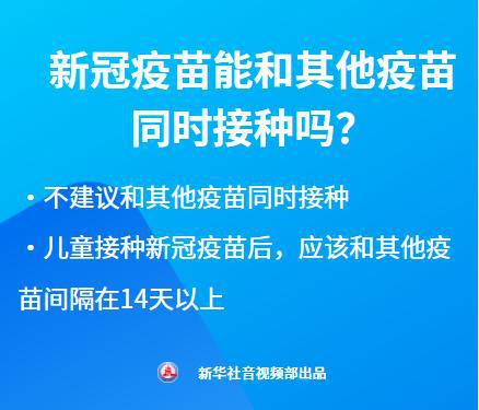 新冠疫苗最新信息公司，科学进步与全球抗疫的先锋