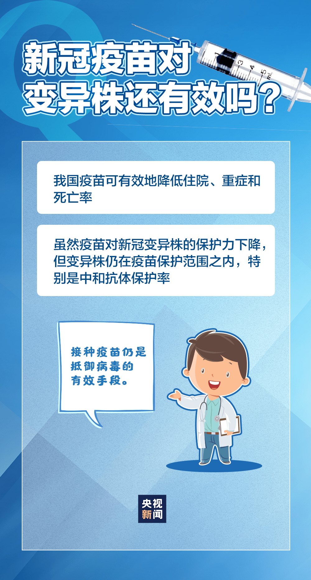 北京近日疫情最新情况，防控成效显著，但仍需保持警惕