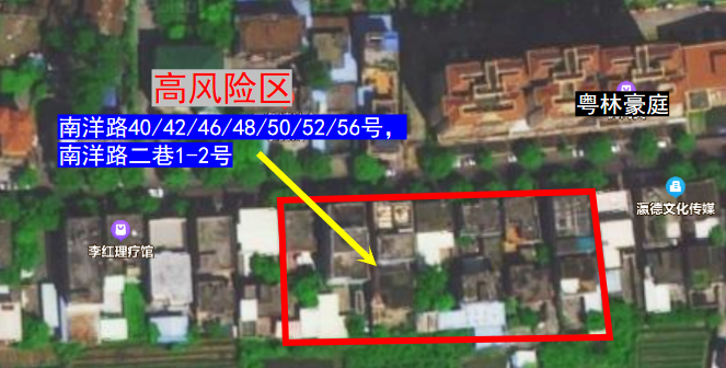 中国11月30日最新疫情动态及防控措施分析