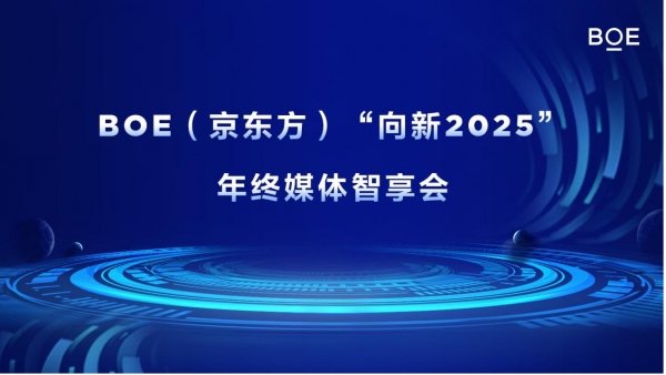 方正华最新消息，科技巨擘的转型与突破