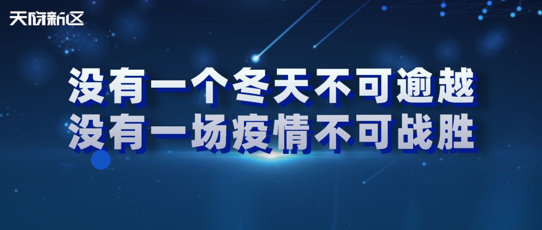 最新省新型病毒肺炎病例，疫情动态与防控措施