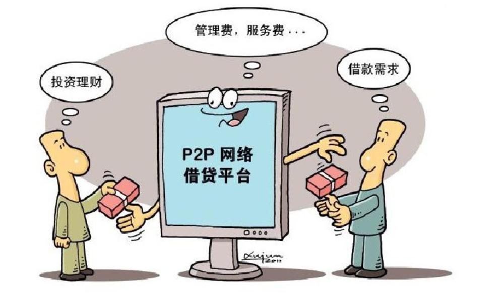 最新瞥见，P2P借贷行业的变革与未来展望