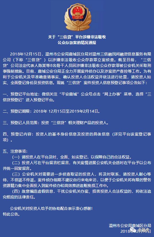 案件最新进展通报，深度解析与法律解读