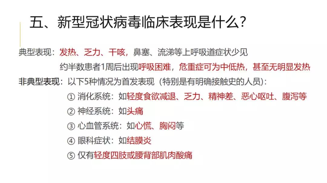 辽宁最新型肺炎病例，防控挑战与应对策略