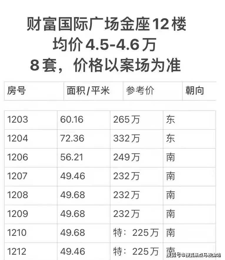 月本疫情最新情况，挑战与希望并存