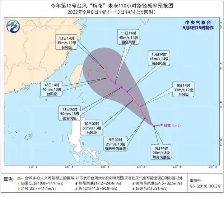 第8号台风最新动向，一场风暴的演变与影响