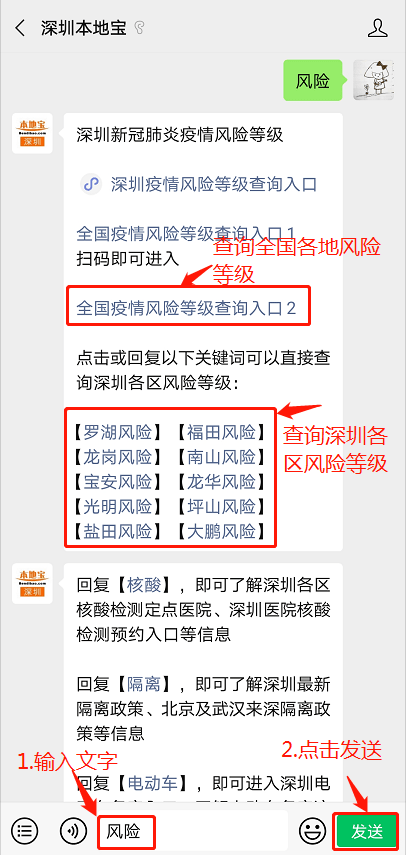 国庆澳门最新政策，旅游、防疫与休闲活动的全面指南