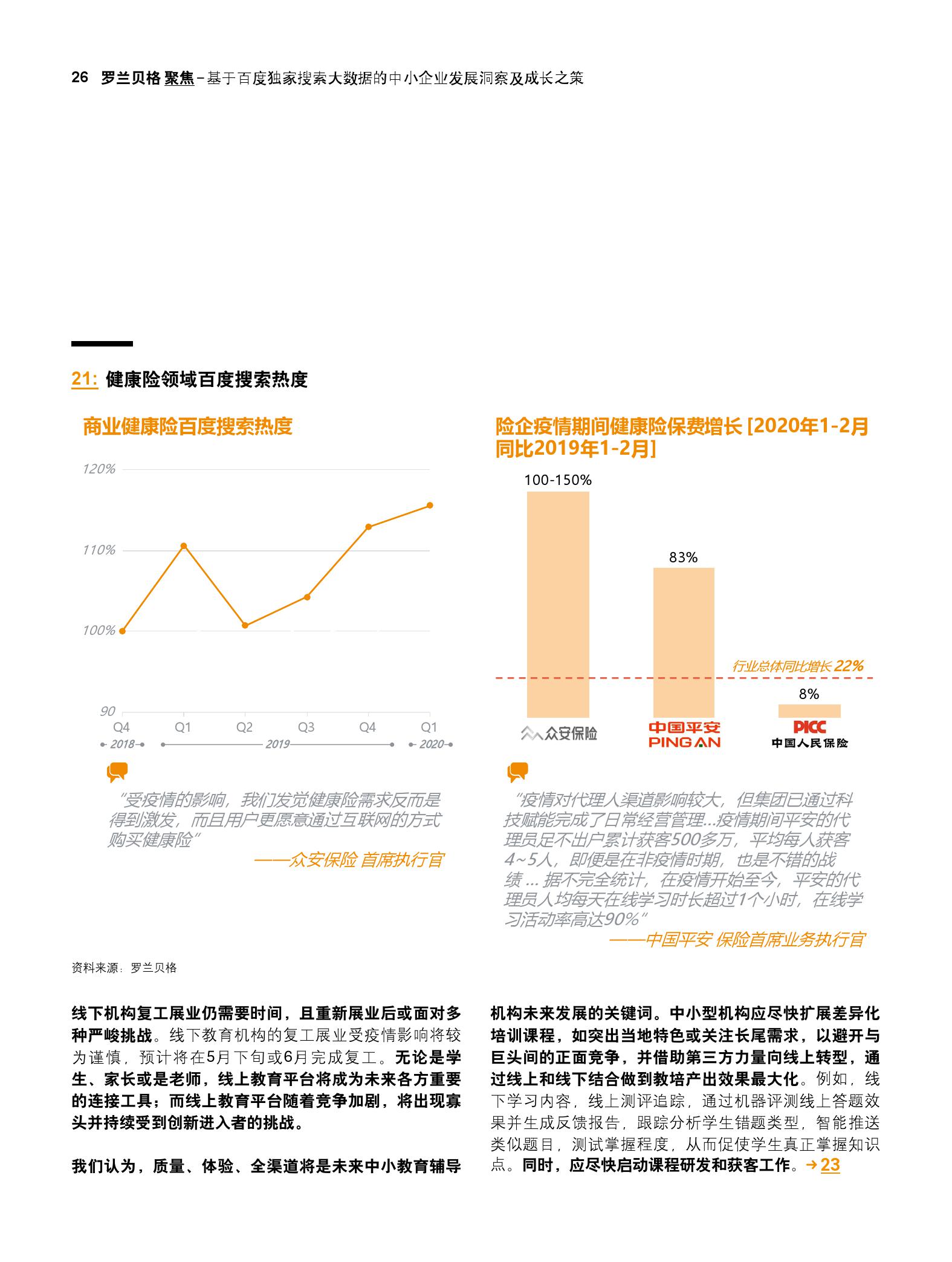 天津税务最新消息，优化服务举措，助力企业稳健发展