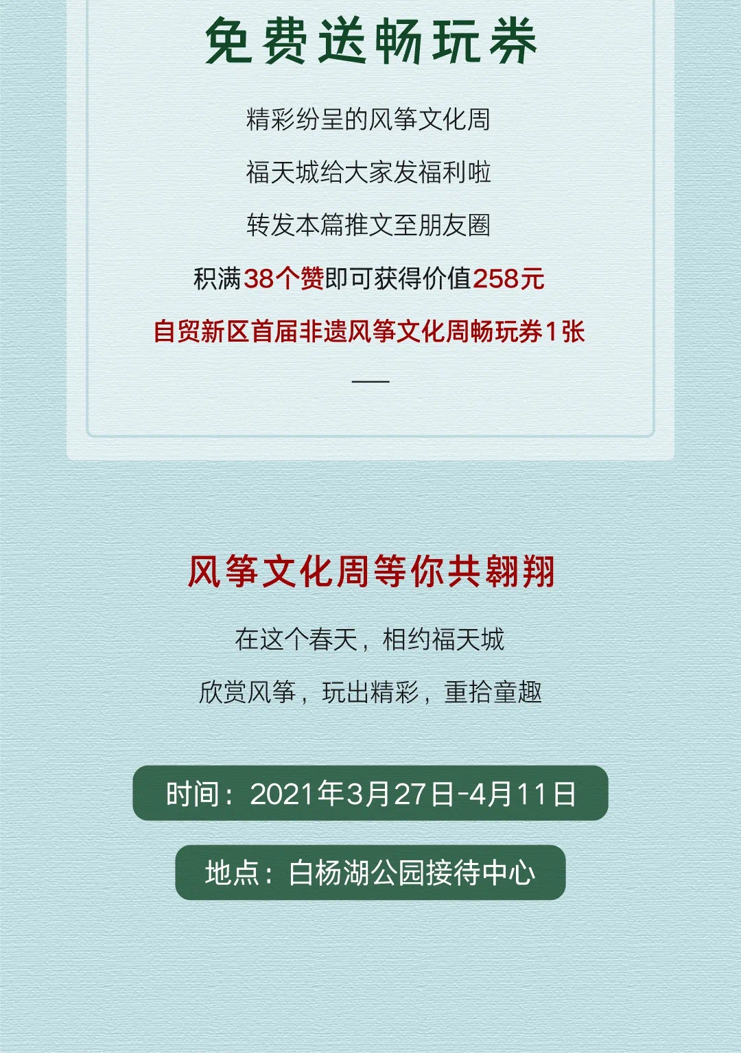 徐耀新最新任命，文化领域的新篇章