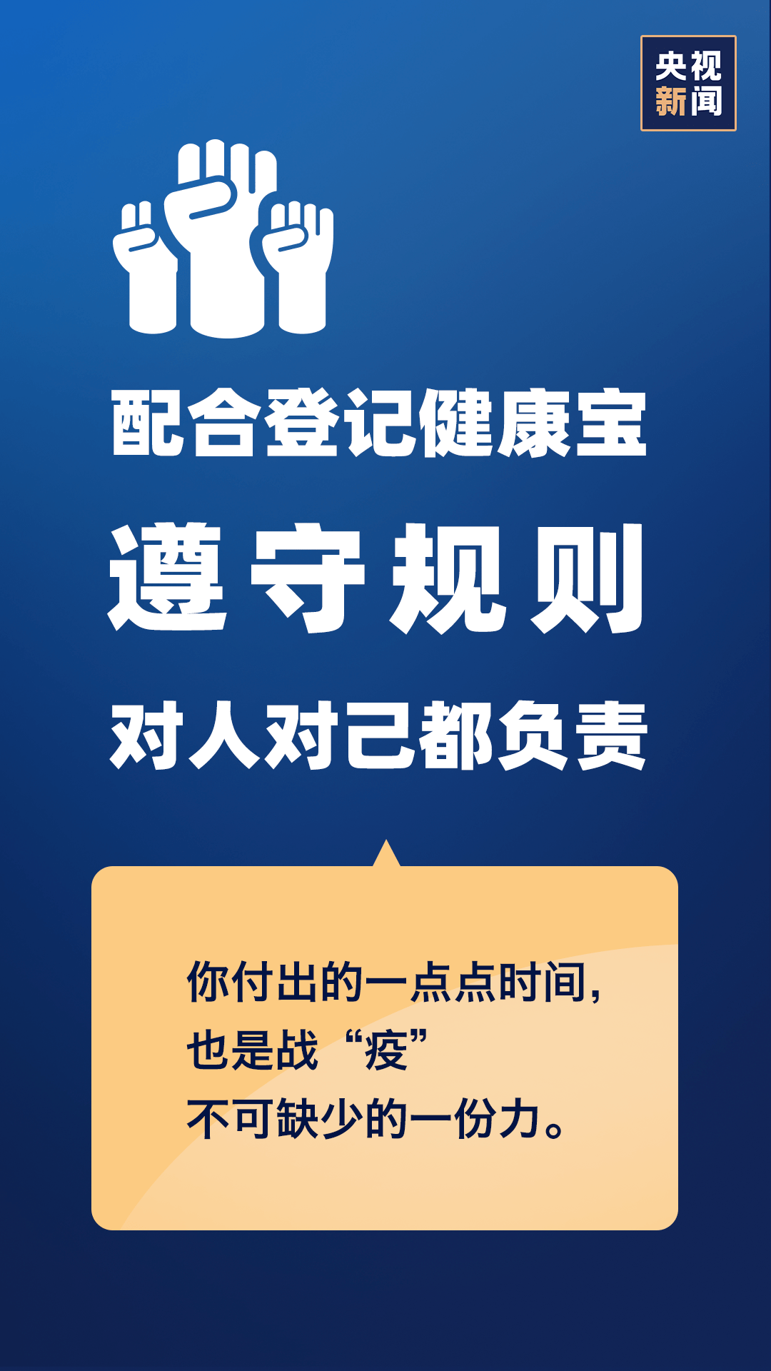 疫情最新数据，国内抗疫成效显著，但仍需保持警惕