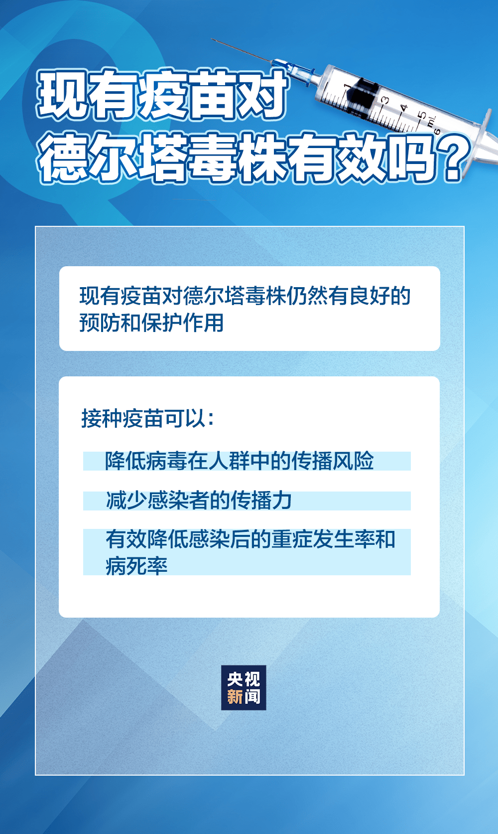 新肺炎疫情最新数据全国，挑战与希望并存