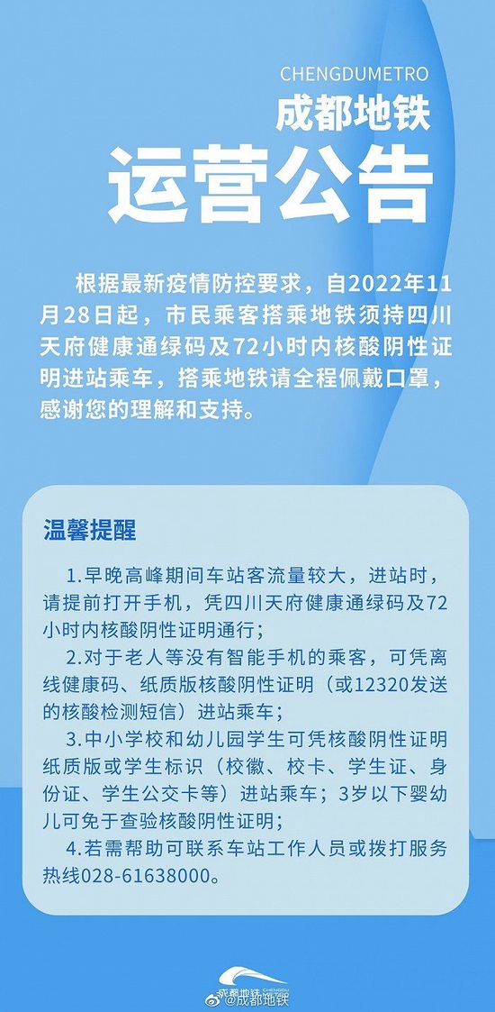 国内最新疫情11月28，科学防控与民生保障的双重努力