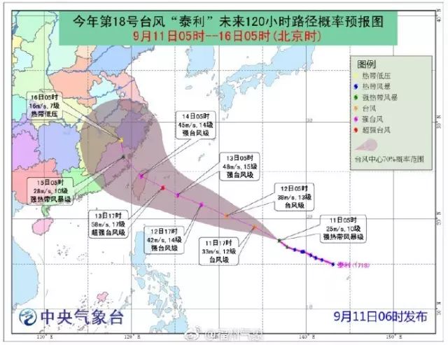 最新台风消息路径图直播，科技助力下的台风预警与应对