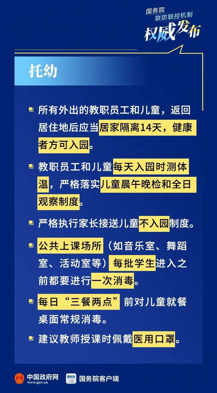 江苏疫情通报最新10月，精准防控下的平稳态势