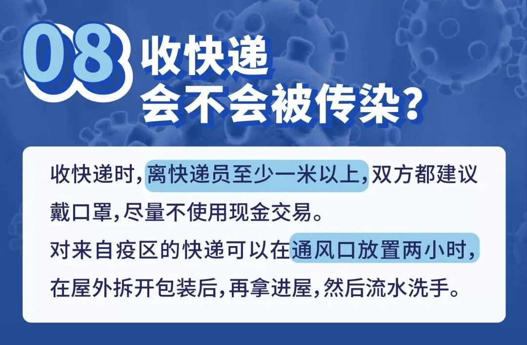 最新病毒24小时，全球抗疫战况与科学进展