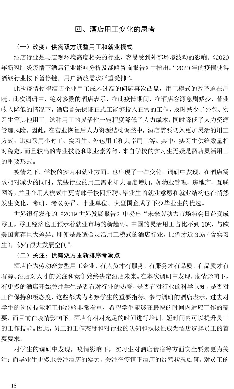 美国确诊病例分析最新，疫情下的挑战与应对策略